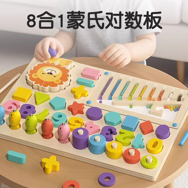 婴儿童早教蒙氏教具1一2岁