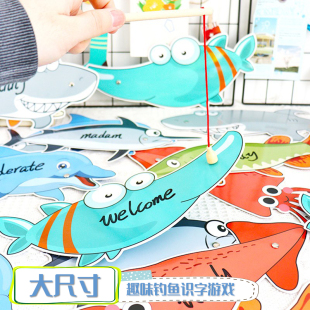 儿童钓鱼玩具磁性可擦写鱼卡片幼儿识字游戏教具英语趣味互动教学