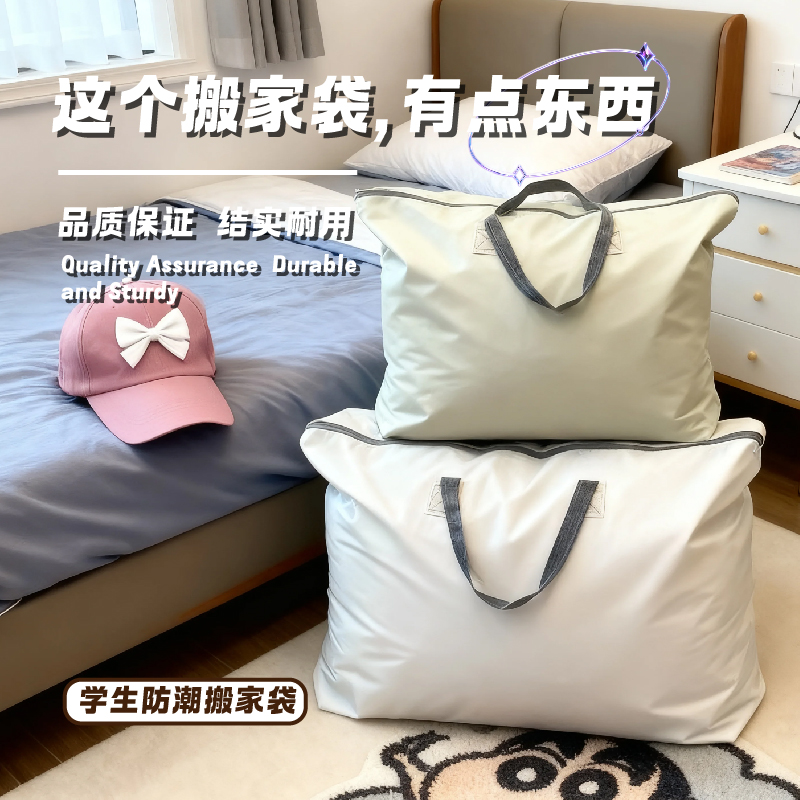 特大加厚帆布防尘被子收纳袋