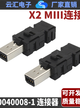 松下伺服驱动器X2插头SM-MIII DVOPM20024 插头 20040008-1连接器