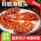 5斤桶装 特产野生海蜇头红海蜇头蜇丝蜇头非即食特级海蜇凉拌菜