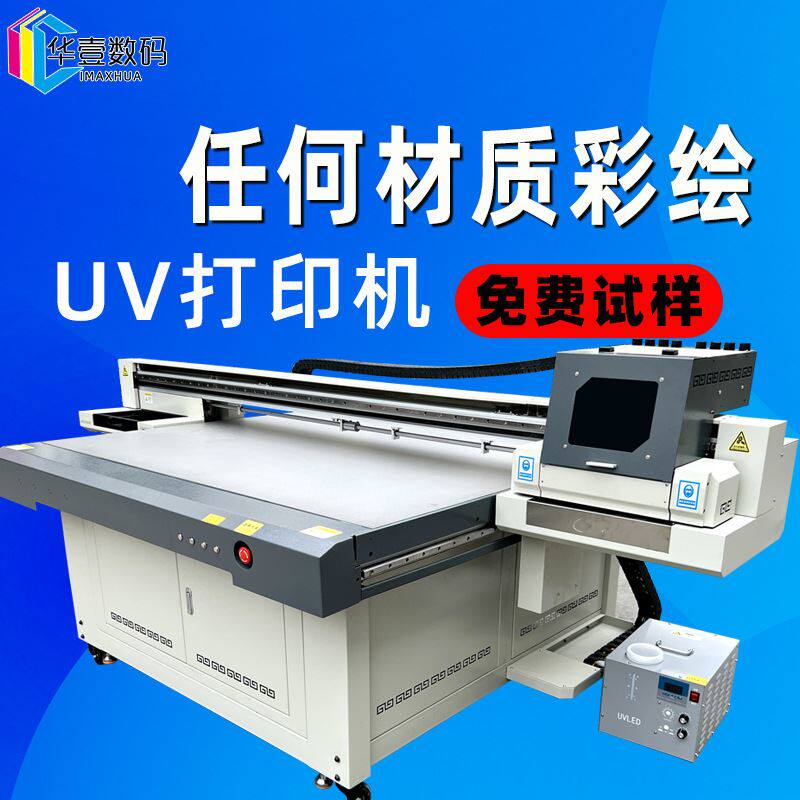 塑料木制玩具拼图平板打印机不锈钢金属标牌3浮雕数码印刷机高性价比高么？