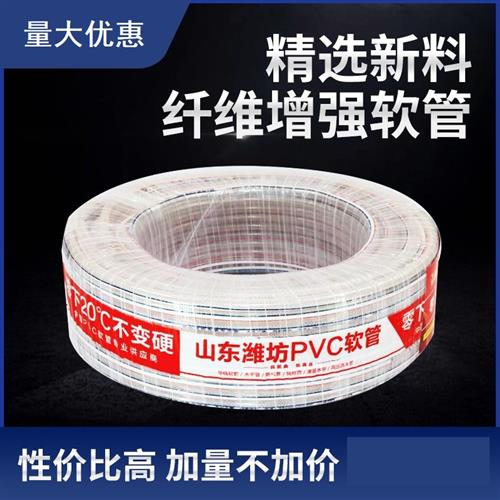 PVC增强塑料软管家用自来水蛇皮管网纹管四季软管橡胶浇水管 防晒