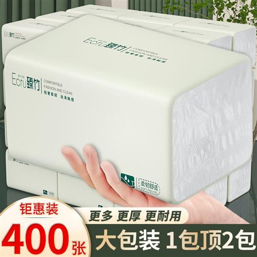 400张大包装卫生纸抽纸巾整箱家用餐巾纸擦手纸