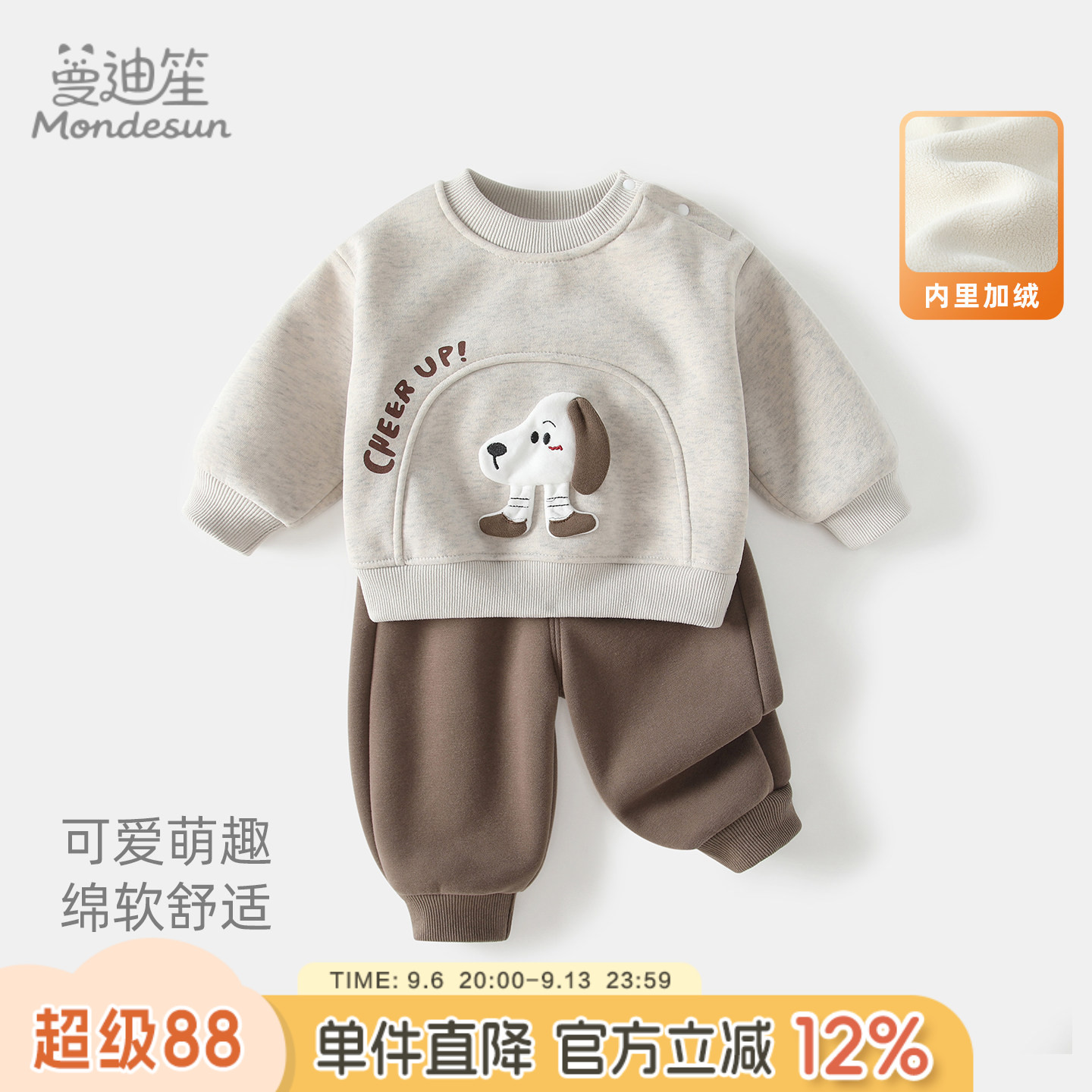 宝宝套装男童加绒卫衣裤子两件套