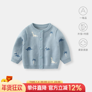 男宝宝开衫外套2026新款婴儿薄款毛衣针织衫男童春秋洋气百搭上衣