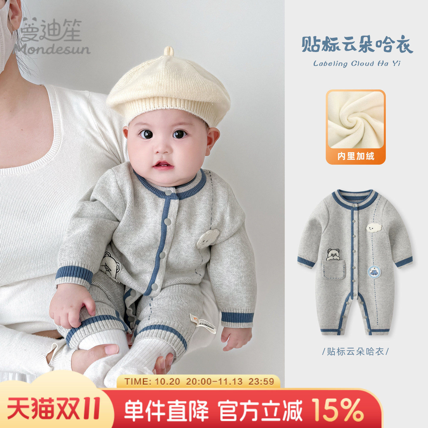 婴儿连体衣2026冬装新款毛衣新生男宝宝针织衫衣服秋冬外出服爬服