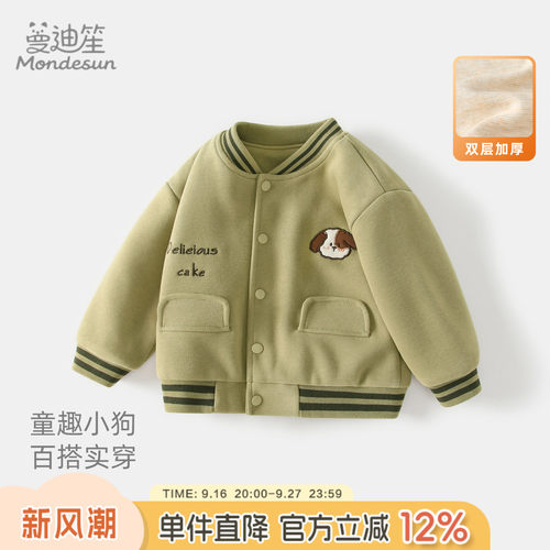 男童秋冬加厚保暖棒球外套