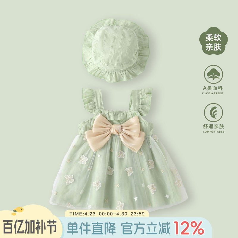 女宝宝连衣裙2026新款周岁礼服婴儿公主裙子小月龄蓬蓬吊带裙夏季