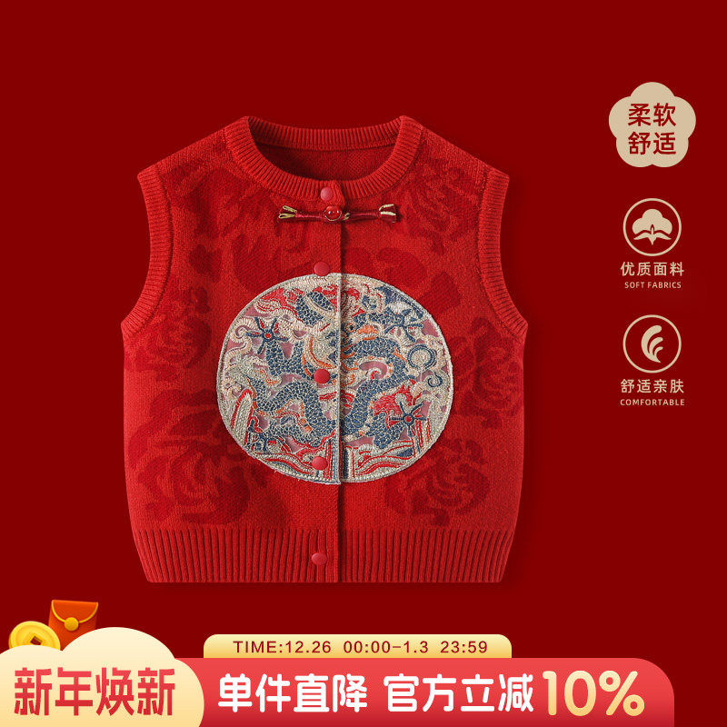 婴儿马甲冬装男宝宝毛线衣红色毛衣婴幼儿坎肩冬季新年过年拜年服