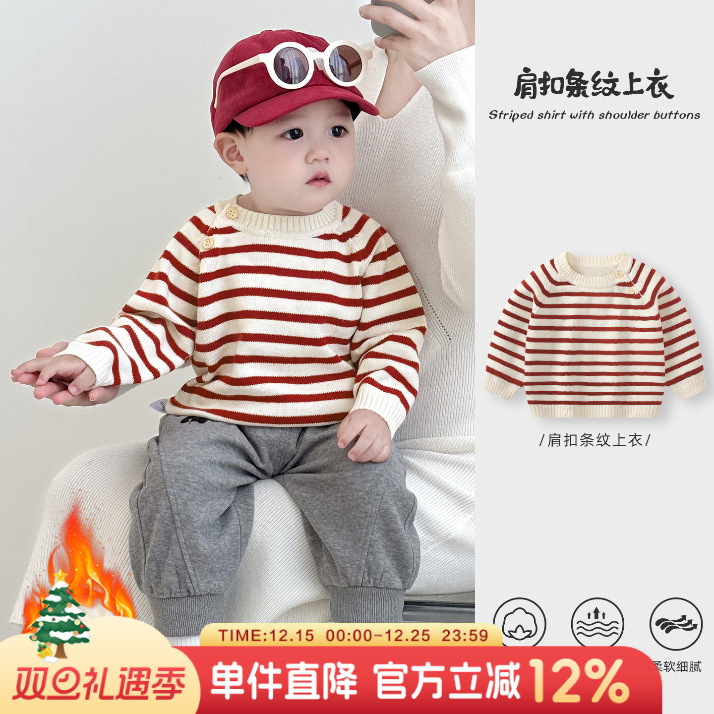 婴儿毛衣冬装宝宝加绒套头打底衫男童秋冬毛线衣内搭幼儿加厚上衣