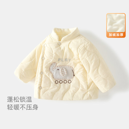 宝宝夹棉外套秋冬款儿童棉衣