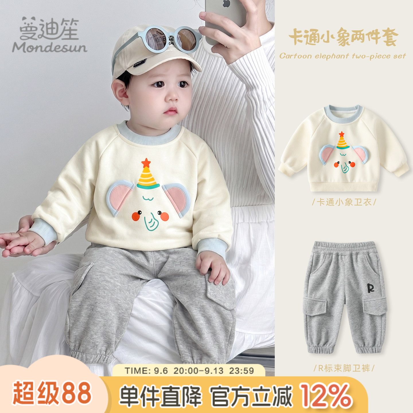 宝宝卫衣套装秋装新款男童套头衫上衣婴幼儿秋季休闲外套儿童衣服
