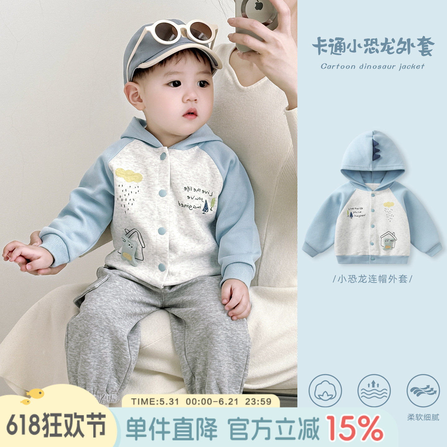 宝宝薄外套2026新款男童秋装连帽衫婴儿秋季上衣外穿休闲卫衣衣服