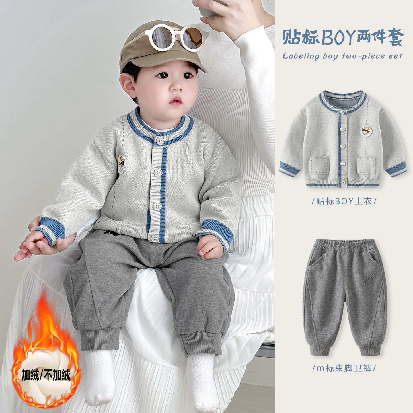 婴儿套装新款冬装百搭洋气衣服