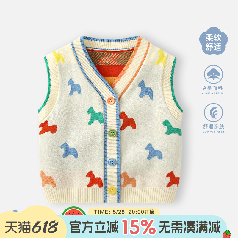 婴儿马甲秋季外穿男宝宝针织开衫小背心儿童秋装毛衣外套马夹衣服