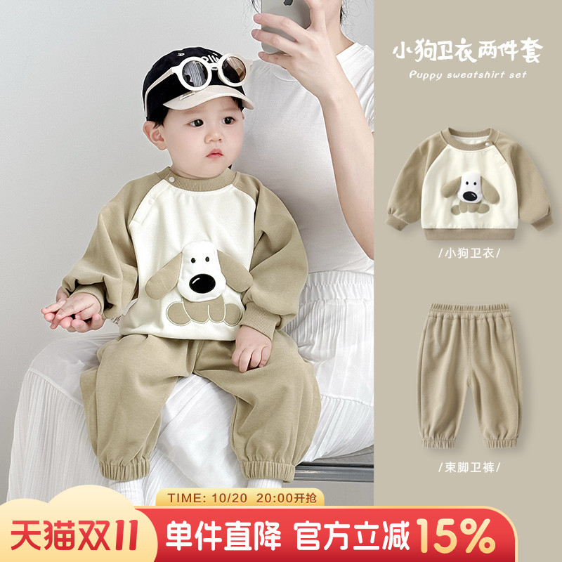 婴儿秋装男宝宝卫衣两件套衣服
