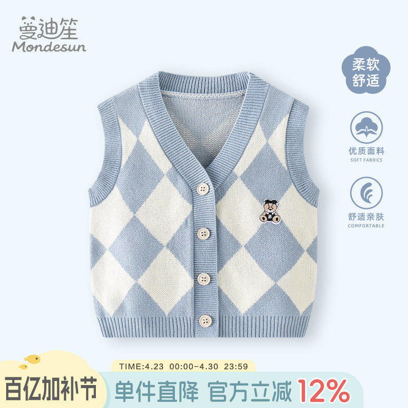 宝宝马甲春装婴儿马夹开衫背心儿童洋气坎肩上衣男童外出薄款衣服