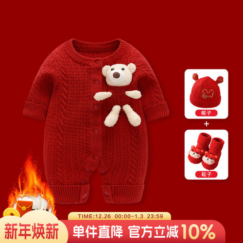 婴儿衣服宝宝满月百天红色连体衣