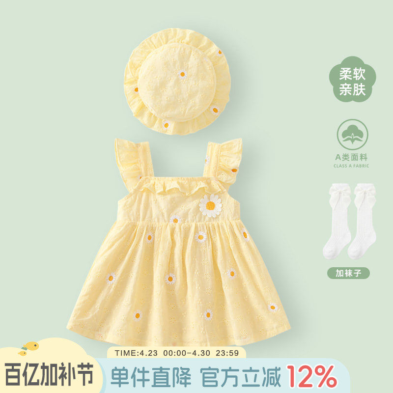 婴儿连衣裙夏装2026新款女童裙子夏季女宝宝小月龄女孩洋气吊带裙
