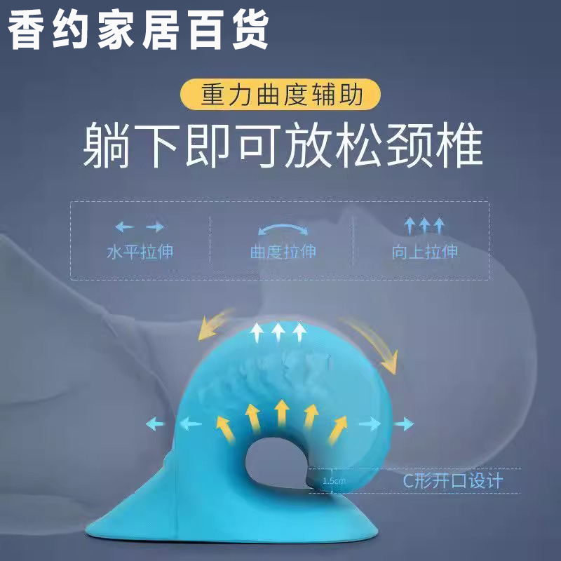 颈椎按摩器脖子矫正器指压富贵包专用枕头c型颈托牵引支撑