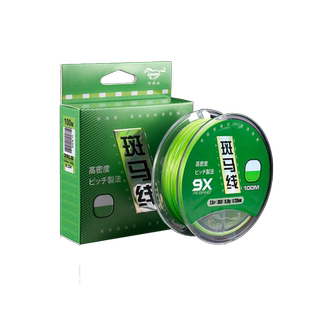 阿诗侬PE线路亚专用超顺滑耐磨鱼线远投大力马线8编9编主线正品线