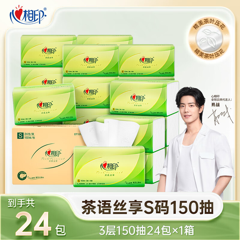150*24һ䡿 ӡֽֽ15024ʵװֽͽֽӡ51Ԫ