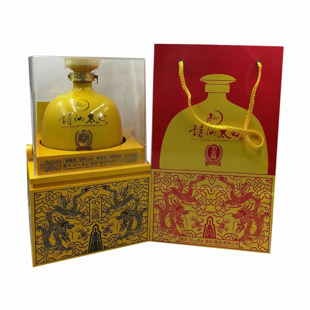 2013年 重庆名酒诗仙太白95金樽陈年老酒收藏 59度950ml*1瓶