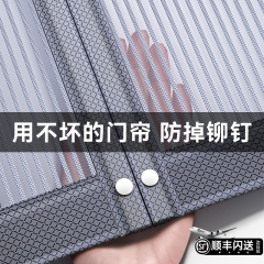 门帘防蚊2025新款夏高档金刚网纱门磁吸自粘门家用卧室厨房全磁条
