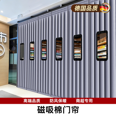 德国进口棉门帘冬季保暖防风