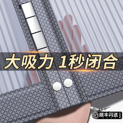 防蚊门帘2025新款高档磁性磁吸纱门纱窗夏季家用卧室隔断帘金刚网