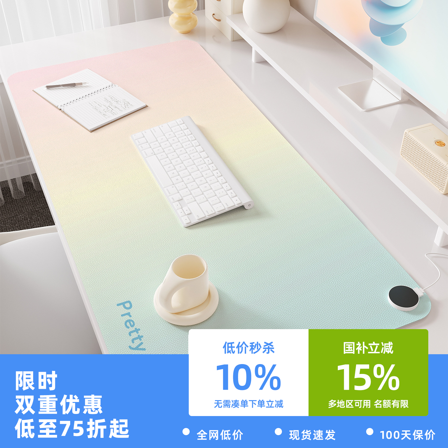 超大加热鼠标垫办公室工位桌垫