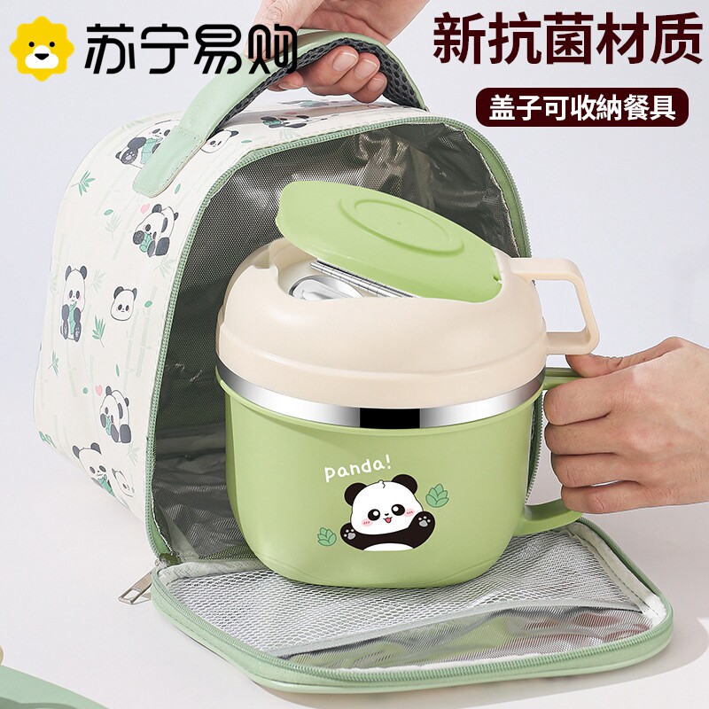 苏宁316L不锈钢保温饭盒上班族专用儿童食堂打饭缸快餐杯2872X