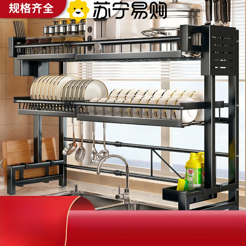 苏宁可伸缩厨房水槽置物架多功能洗放碗碟水池碗架沥水架2872Z