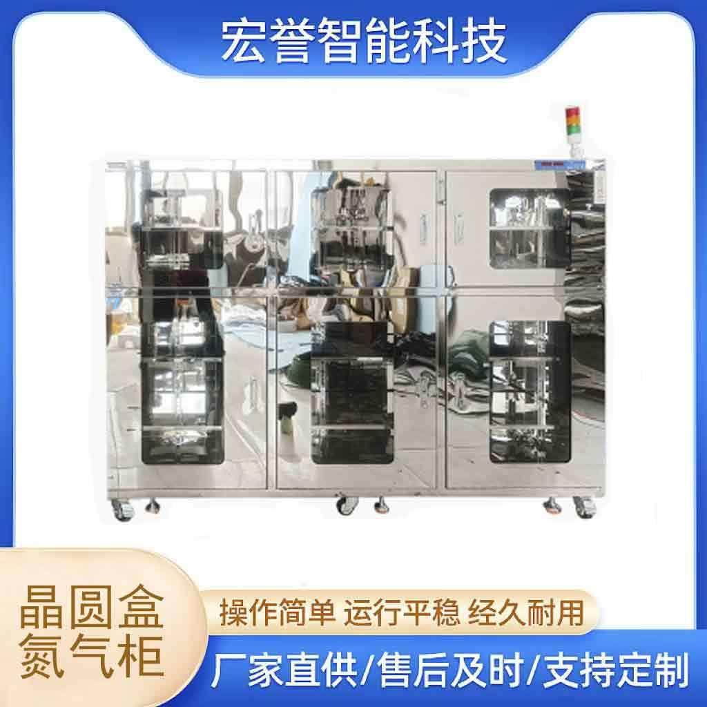 晶圆盒氮气柜不锈钢材质高强度结构柜身智能休眠智能充,工业油品/胶粘/化学/实验室用品,其他实验室设备,淘宝优惠券,粉丝福利购,淘宝优惠卷