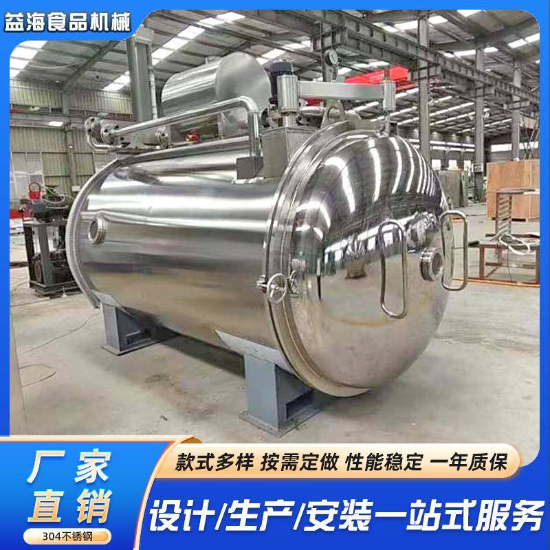 银耳粥真空冻干机水果草莓干燥冷冻设备大型蔬菜低温冷冻干燥机