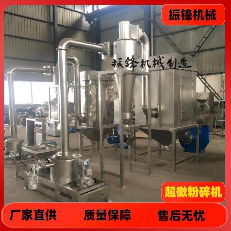 厂家生产中药材打粉机不锈钢工业粉碎机商用大型超微磨粉机器设备