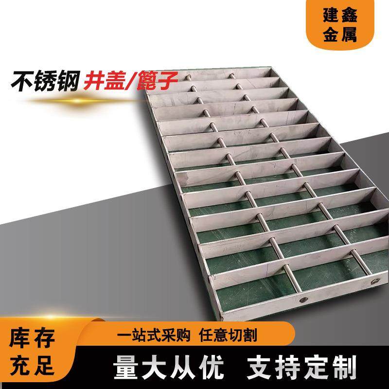 304不锈钢隐形篦子不锈钢篦子格栅不锈钢隐形井盖篦子,基础建材,排水沟槽/盖板,淘宝优惠券,粉丝福利购,淘宝优惠卷