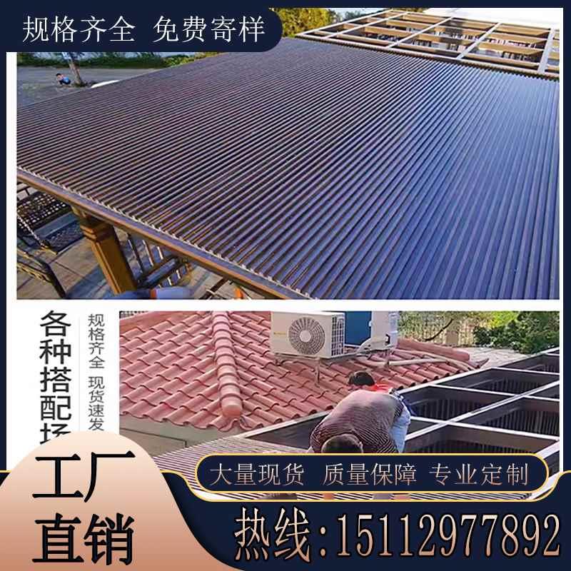 铝金7字型铝瓦中空双层隔热铝合板凉亭阳光房金属雨棚屋顶格栅板