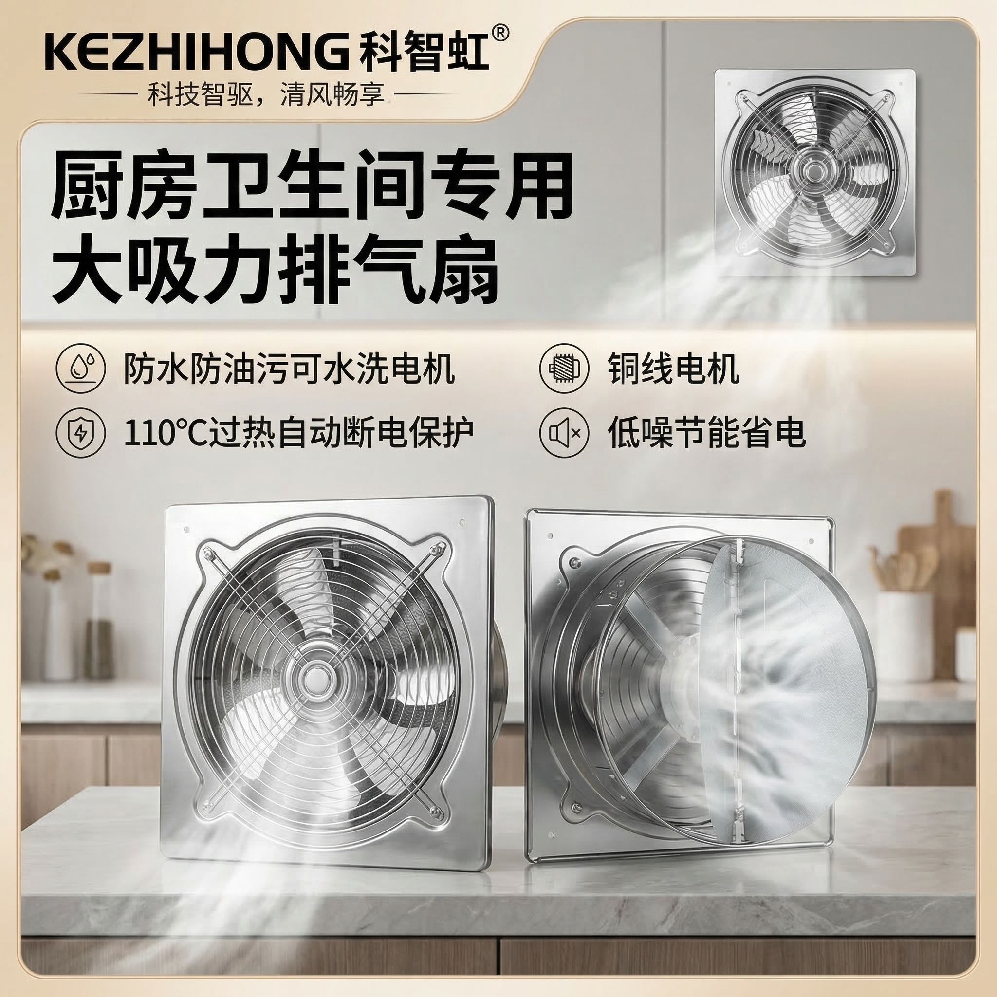 排气扇排风扇换气扇厨房家用大吸力抽油烟机强力抽风机工业大功率