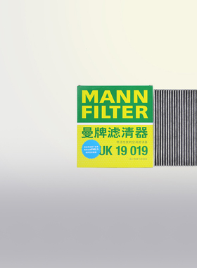 适配铃木启悦骁途锋驭维特拉空调滤芯格曼牌活性炭滤清器CUK19019