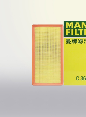适配传祺GS7 GS8 S GM8 M8 GA8 2.0T 390T空滤空气滤芯曼牌C36023