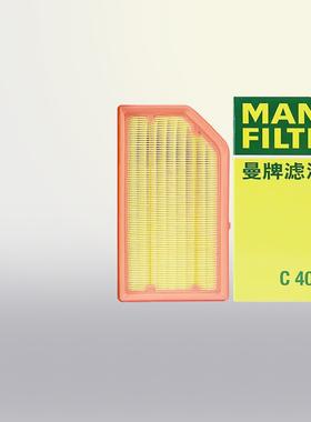曼牌空滤C40043适配吉利博越L星越L领克01 03 05空气滤芯空气格