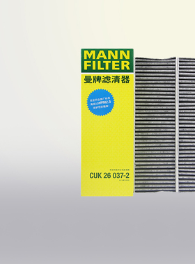 适配新款标致2008风神奕炫/奕炫GS奕炫EV空调滤芯曼牌CUK26037-2