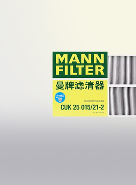 适配特斯拉MODEL Y model 3毛豆3毛豆Y空调滤芯空调格曼牌滤清器