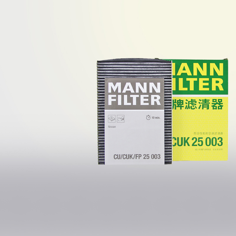 曼牌滤清器CUK25003适配日产奇骏逍客雷诺科雷傲科雷嘉空调滤芯格
