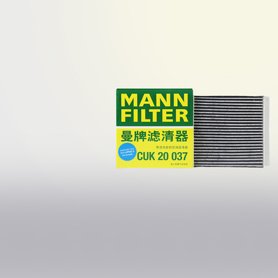 适配荣威RX3 MG名爵ZS空调滤芯空调格曼牌活性炭滤清器CUK20037