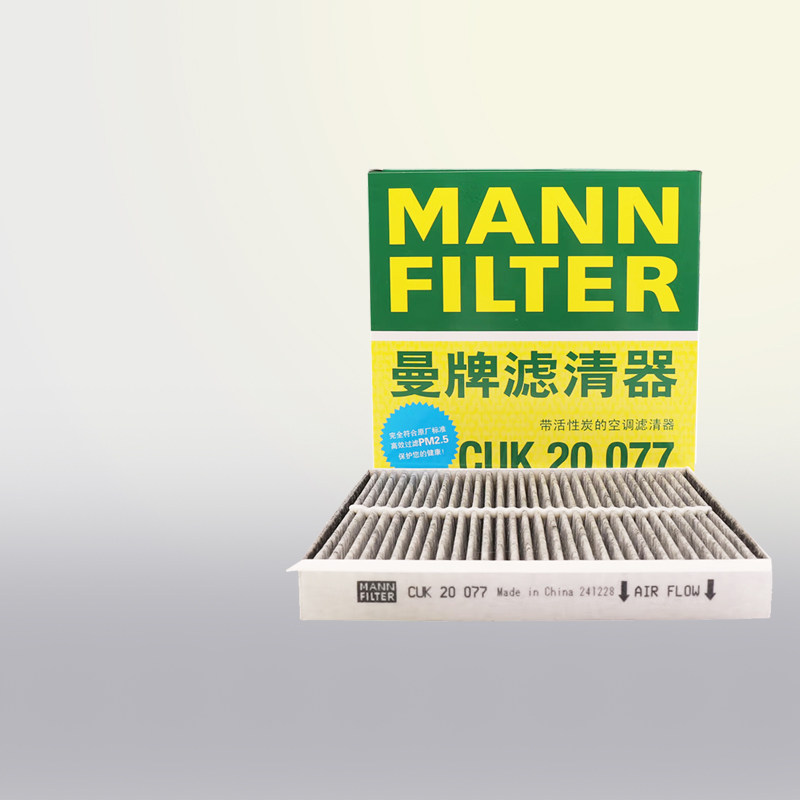 曼牌滤清器马自达空调滤清器