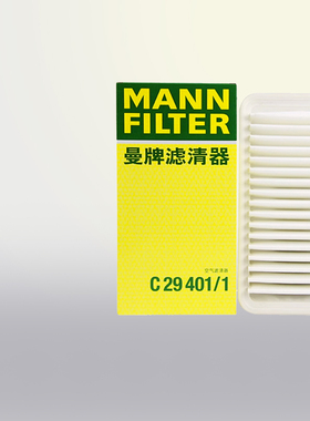 曼牌空滤C29401/1适配丰田花冠吉利帝豪远景比亚迪F3R L3空气滤芯