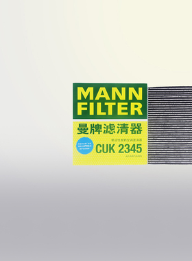 适配雷克萨斯GS200T is250 GS300 350 450h 460 iS200T空调滤芯格